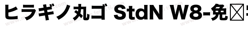 ヒラギノ丸ゴ StdN W8字体转换